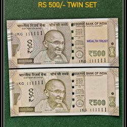 Rs 500 TWIN SET Gem Unc Very Unique Bank Note Set SUPER Solid Number 1KG 111111