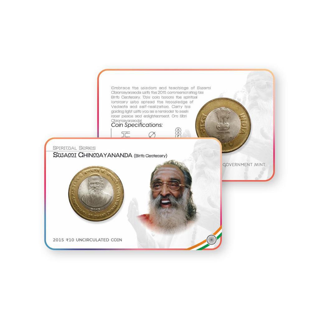 Rs 10 India Government Issue Swami Chinamayanada Single Coin Blister Pack
