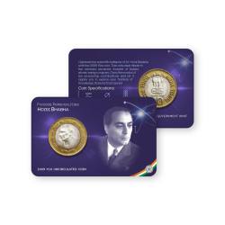 Rs 10 India Government Issue Homi Bhabha Single Coin Blister Pack