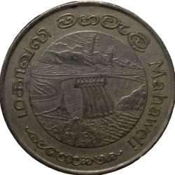 Sri Lanka (AD 1981) Copper-Nickel 2 Rupees Commemorative Issue