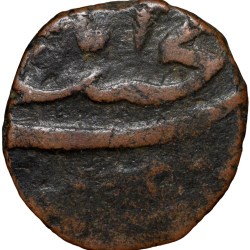 Alternative view of Copper 1/2 Paisa of Awadh State INO Shah Alam II (AD 1759-1806) of Najibabad Mint Rare