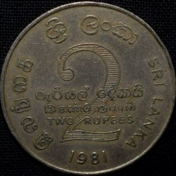 Alternative view of Copper-Nickel 2 Rupees of Sri Lanka (AD 1981) Commemorative FAO Issue - Mahaweli Dam