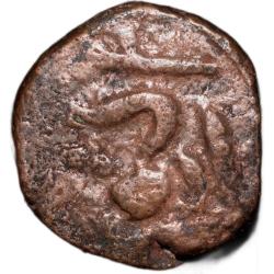 Copper 1/4 Paisa of Ratlam State (17th -18th Cen. AD) Anonymous Issue Unlisted Rare