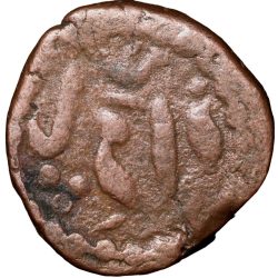 Retrograde Copper 1/4 Anna Nawab Sikander Begum (AD 1860-68) of Bhopal State KM Y1