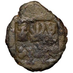 Copper-Alloy 1/4 Karshapana of Indra Mitra (1st Cen. AD) of Panchala's of Ahichhatra - Rare