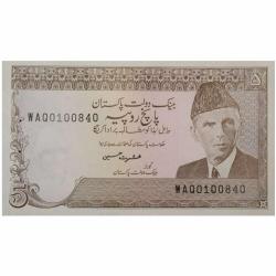 Old 5 Rupees of Pakistan (AD 1984-1999) with Mohammed Ali Jinah/Khajak railroad tunnel