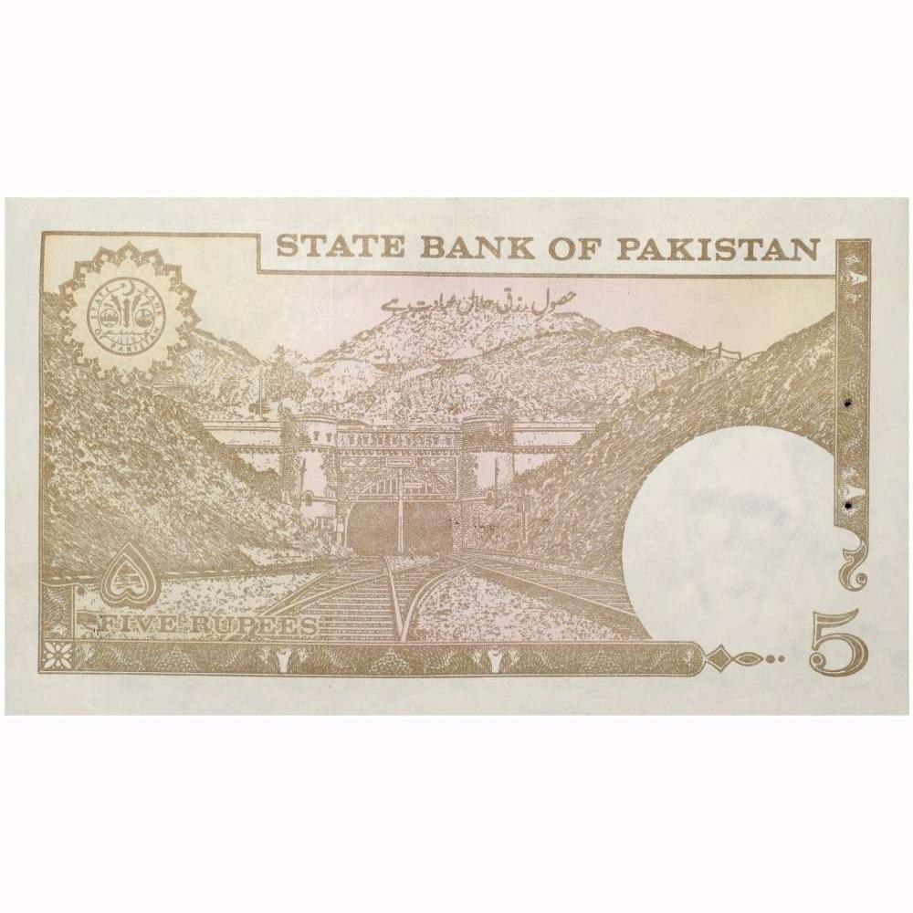 Old 5 Rupees of Pakistan (AD 1984-1999) with Mohammed Ali Jinah/Khajak railroad tunnel