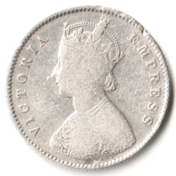 Alternative view of Rare Half Rupee 1896 of Calcutta Mint of Victoria Collectible British India Silver Coin