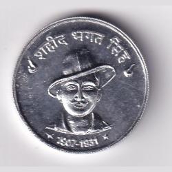 Shaheed Bhagat Singh Vande Matram Rare Token