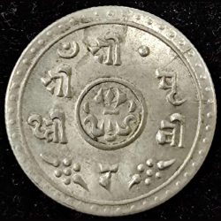Alternative view of Nepal ½ Mohar - Prithvi Bir Bikram 1910 Silver Coin TOP Condition Coin # R180