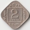Extremely Rare Two Anna 1934 Copper-Nickel Coin of King George V British India Coinage