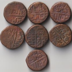 Rare One Paisa Heavy Weight Copper Coin of Sher Shah Suri Delhi Sultanates Sur Empire