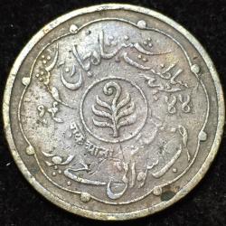 Alternative view of 1944 Jaipur, Princely state of 1 Anna - Man Singh II Brass Very Rare Coin #V40