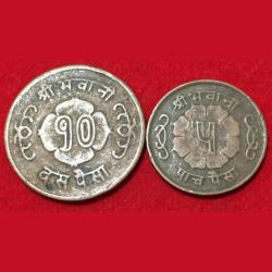 Alternative view of Nepal 2 Pcs Old Issue Set 10 Paisa And 5 Paisa Rare Coin Lowest Price #F42
