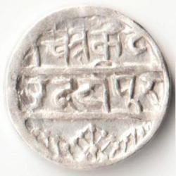 Alternative view of Rare 2 Anna 1858 to1920 Dosthi Londhon Udaipur Chitrakoot Silver Coin of State Of Mewar