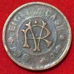 1949 Travancore, Kingdom of 8 Cash - Chithira Thirunal Bala Rama Varma II Coin #B27
