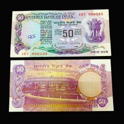Rare Rs 50 India Banknote I.G Patel With Flag Issue