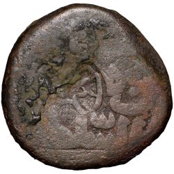 Copper 1 Gani of Amir Barid Shah (AD1504-42) of Bidar Sultanate Counter-Struck Type