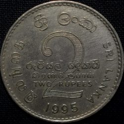 Alternative view of Copper-Nickel 2 Rupees of Sri Lanka (AD 1995) Commemorative 50th Anniversary of the FAO