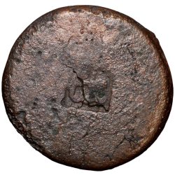 Copper 1 Gani of Amir Barid Shah (AD1504-42) of Bidar Sultanate Counter-Struck Type