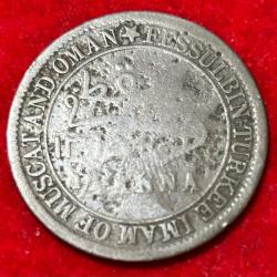 1898 Muscat and Oman ¼ Anna - Faisal Rare Coin Lowest Price #N215