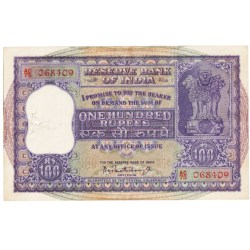 DAM CHEAP SALE❤️🤑 Extremely Rare 100 Rupee Note Hirakund Dam Signed by Pc Bhatacharya in Extremely Fine Grade at Lowest Price