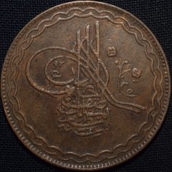 Bronze 1/2 Anna of Mir Usman Ali Khan(AD 1911-1948) of Hyderabad State KM Y47