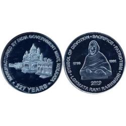Alternative view of Lokmata Rani Rashmoni Kolkata Mint Issue 2019 Extreme Rare