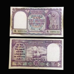 Rs 10 India Banknote 1950s Issue Signed By B Ramarau Collectible Quality Rupiya Series