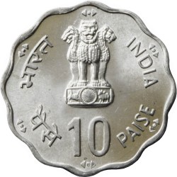 Alternative view of 10 Paise World Food Day 1981 Coin Mumbai Mint UNC
