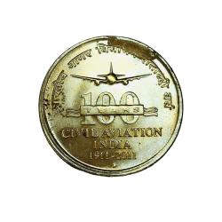 Rs 5 Civil Aviation Cud Error Extremely Rare and Unique Mumbai Mint