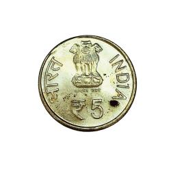 Alternative view of Rs 5 Civil Aviation Cud Error Extremely Rare and Unique Mumbai Mint