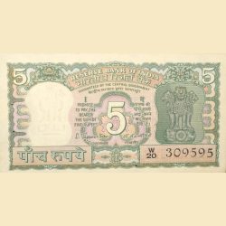 Alternative view of 5 Rupees of Republic India (AD 1970) with Antelope at center - S. Jagannathan