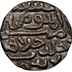 Alternative view of Billion Tanka of Ahmad Shah II (AD 1451-1458) of Gujrat Sultanate G57 Rare