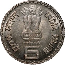 Alternative view of Copper-Nickel 5 Rupees of Republic India (AD 2006) Mahatma Basaveshwara Bombay Mint UNC Grade