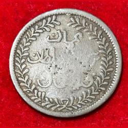 Alternative view of 1898 Muscat and Oman ¼ Anna - Faisal Rare Coin Lowest Price #N215
