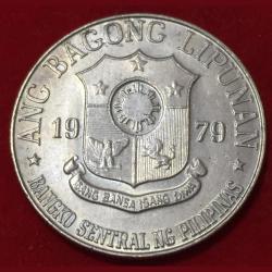 Alternative view of 1979 Philippines 1 Piso Rare Coin Lowest Price #N253