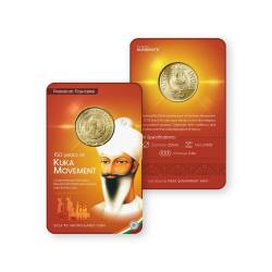 Rs 5 India Government Issue Kuka Movement Single Coin Blister Pack