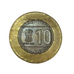 Alternative view of Rs 10 India Coin Error Cross Issue 2006 Outer Strike Missing Unique and Rare Very Unique