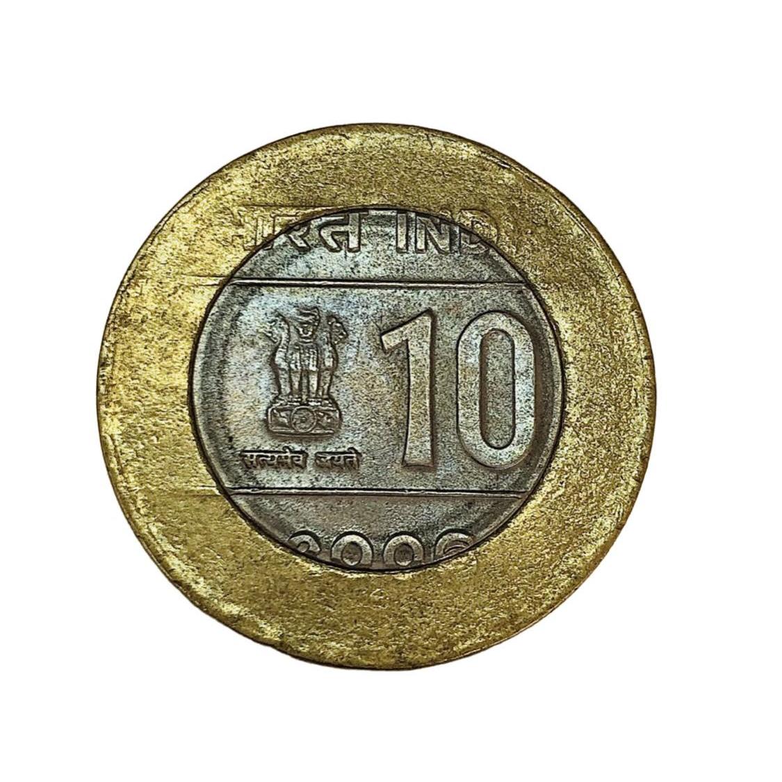 Rs 10 India Coin Error Cross Issue 2006 Outer Strike Missing Unique and Rare Very Unique - Image 2