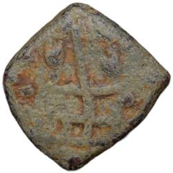 Alternative view of Lead Coin of Pre-Satavahana(2nd Cen. BC) from Vidarbha(Akola) Region with Bull Right/Tree Railing