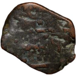 Copper Heavy Paisa of Bhonsala Raja's of Nagpur (17th - 18th Cen. AD) with Fish Very Rare