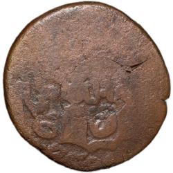 Awadh State, Muhammad Ali Shah, (AD 1837-1842), Copper Falus, Obv: Crown & Fish Flanked by People, R