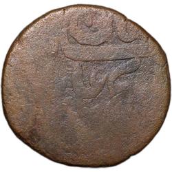 Alternative view of Awadh State, Muhammad Ali Shah, (AD 1837-1842), Copper Falus, Obv: Crown & Fish Flanked by People, R