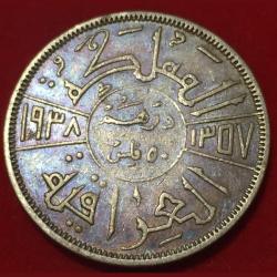 1933-1939 Iraq 1 Dirham / 50 Fils - Ghazi I Silver Coin Lowest Price #F44