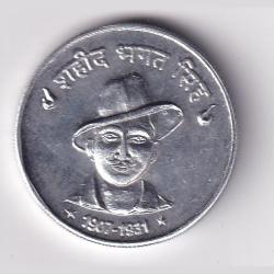Shaheed Bhagat Singh Old Rare Token