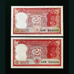 Rs 2 Tiger Issue One Note Inset Missing Very Unique and Rare Different Serial No Note Given Image is just for Reference Only