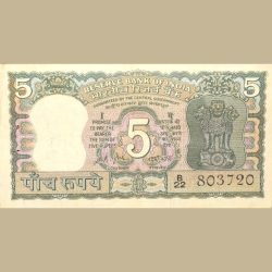 Alternative view of 5 Rupees of Republic India (AD 1969-1970) 100th birth anniversary of Mohandas Karamchand Gandhi - L.