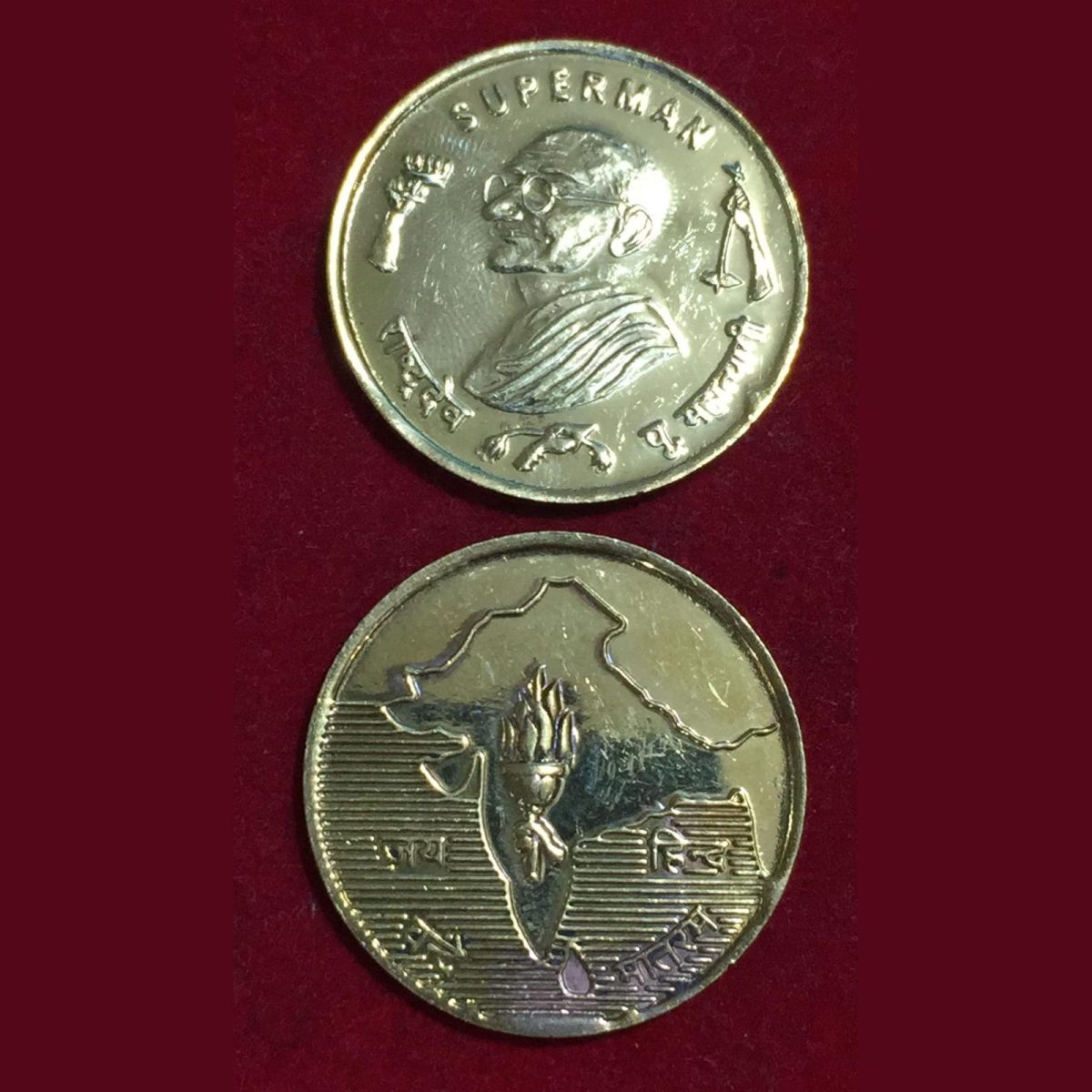 Gandhi Ji Jai Hind Vande Matram Superman OLd Token Coin #L-11
