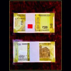Rs 20 786 Starting Series Serial Packet 786401 to 786500 GEM UNC India Banknote Unique Collection